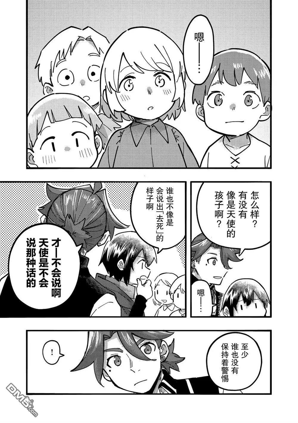 第24话22