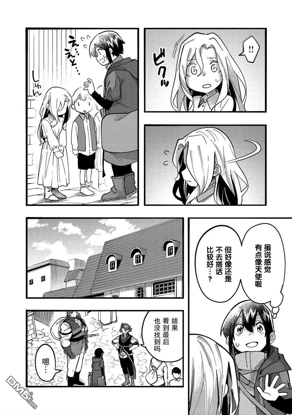 第24话25