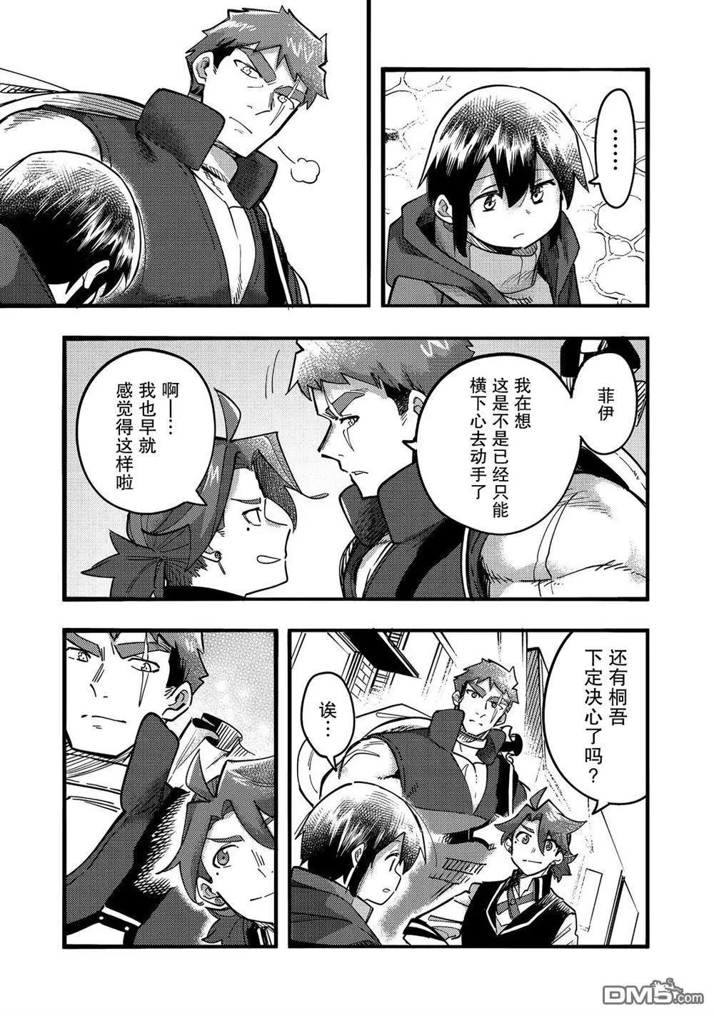 第24话26