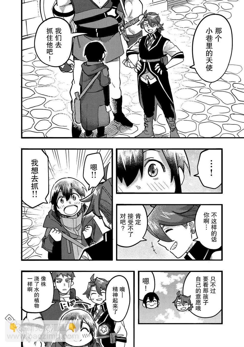 第24话27