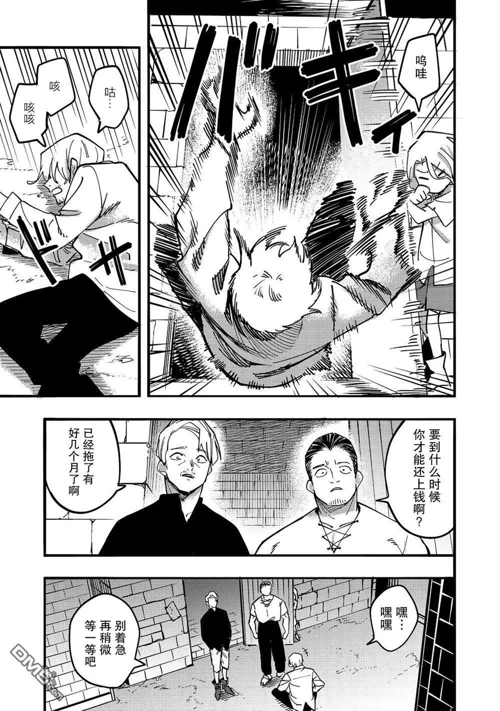 第24话30