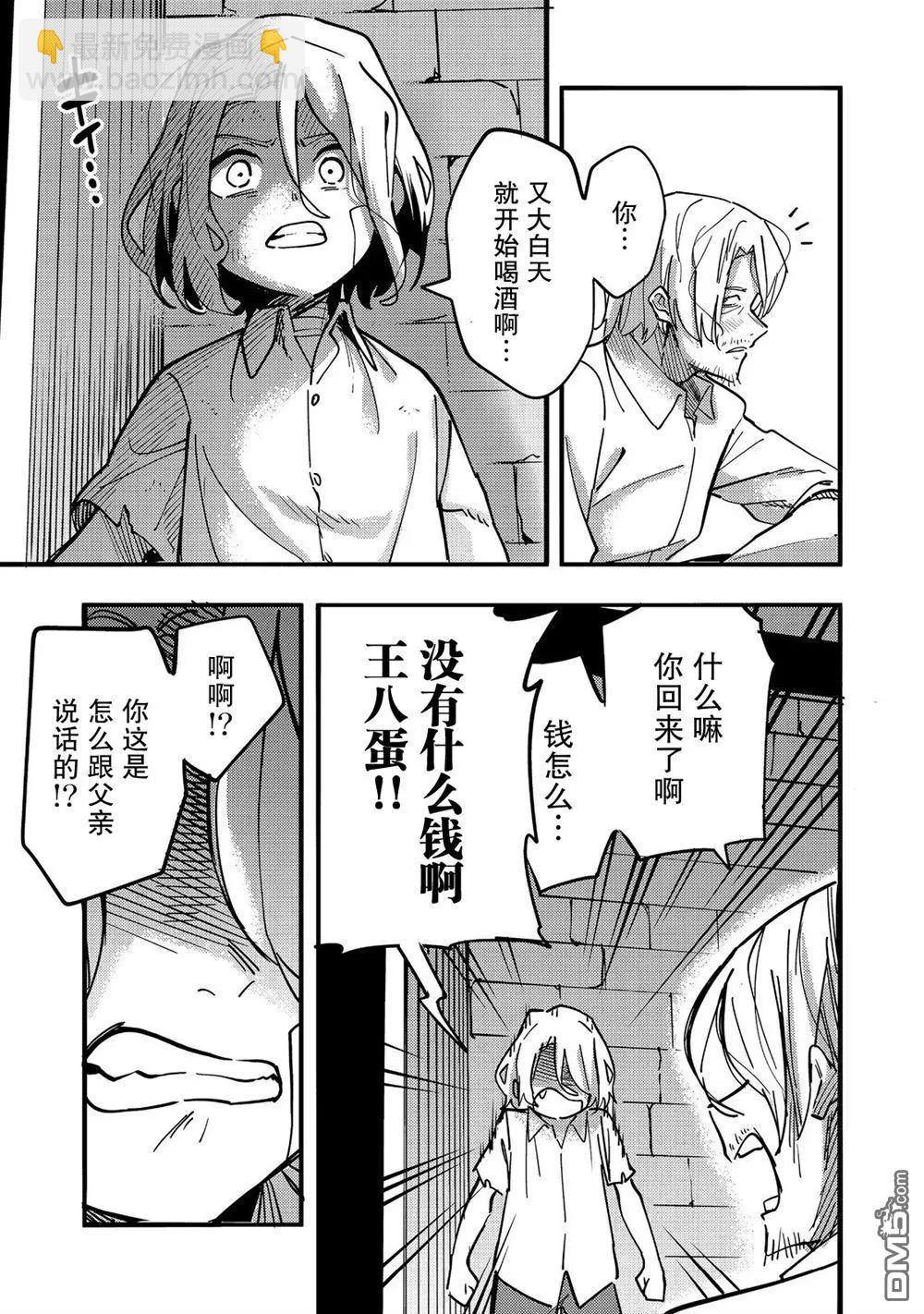 第24话32