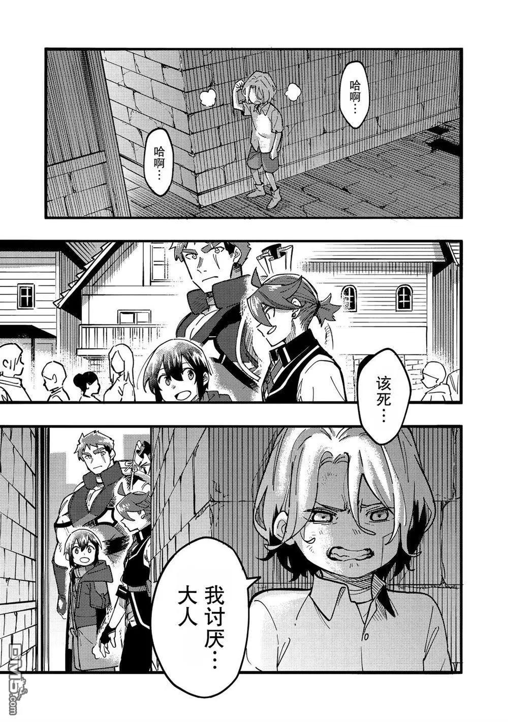 第24话34