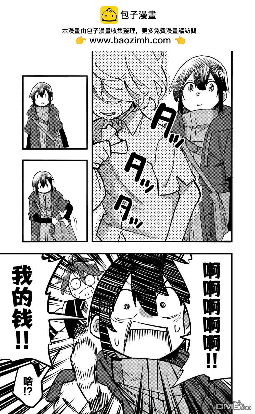 第24话6