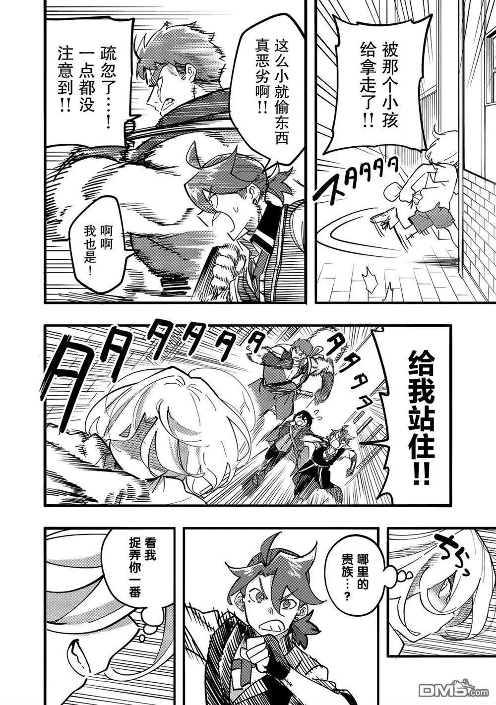 第24话7