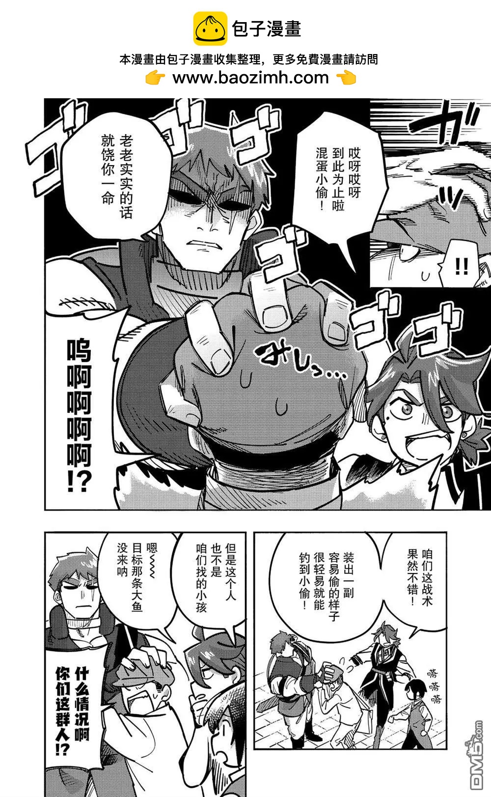 第25话1