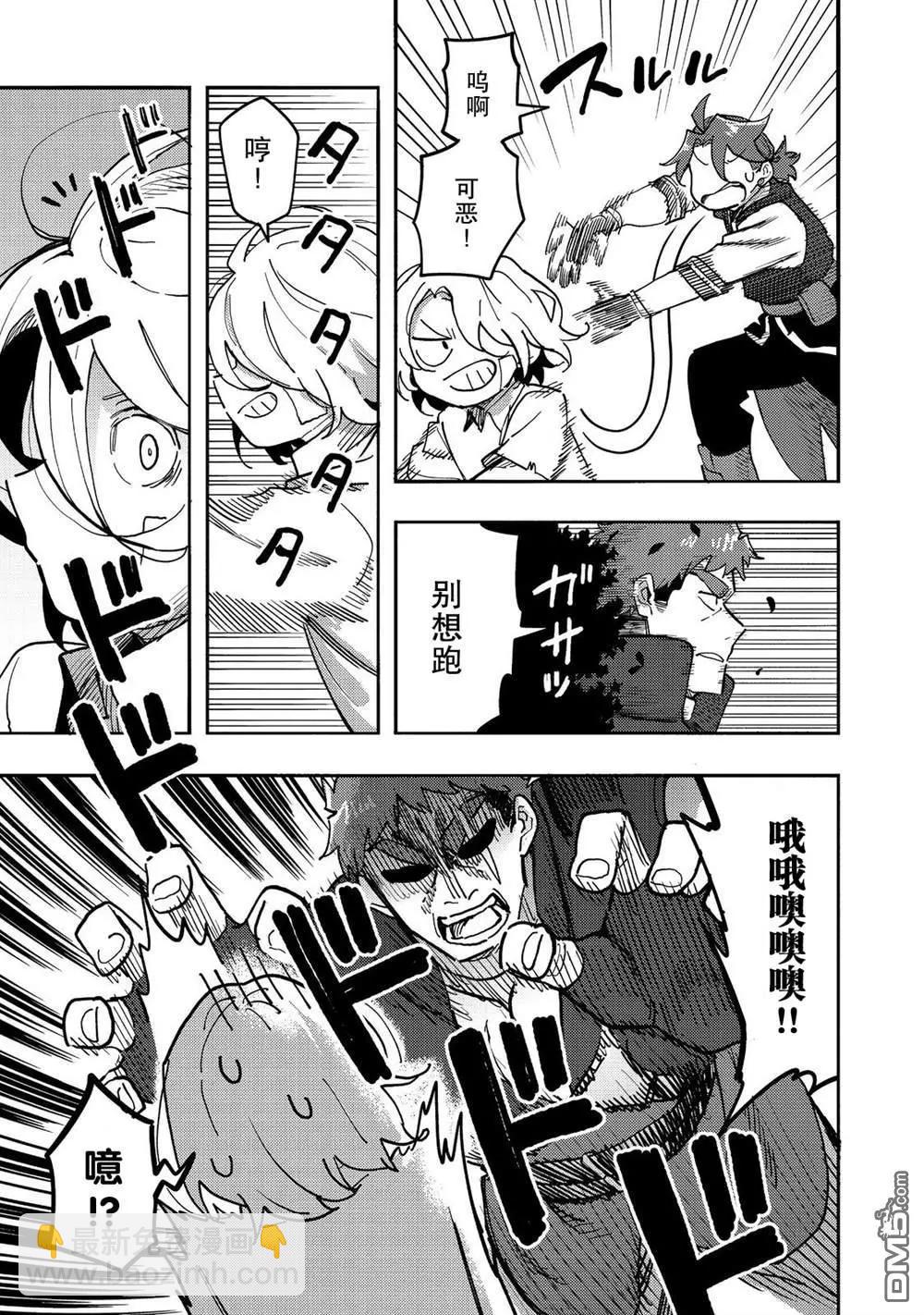 第25话14