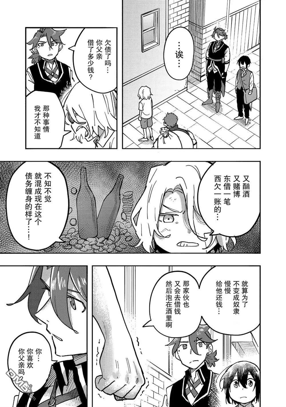 第25话22