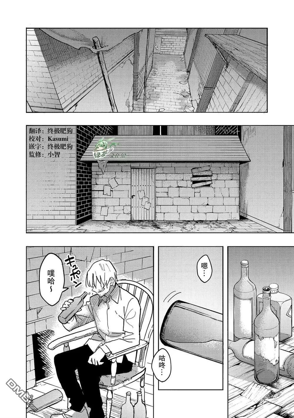 第25话25