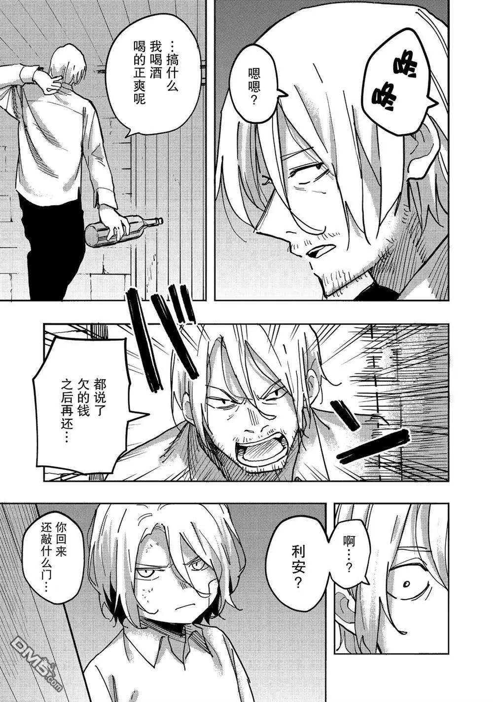 第25话26