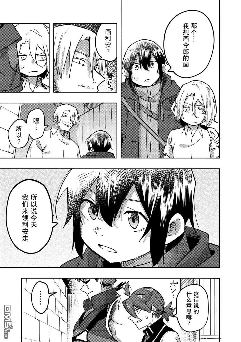 第25话28