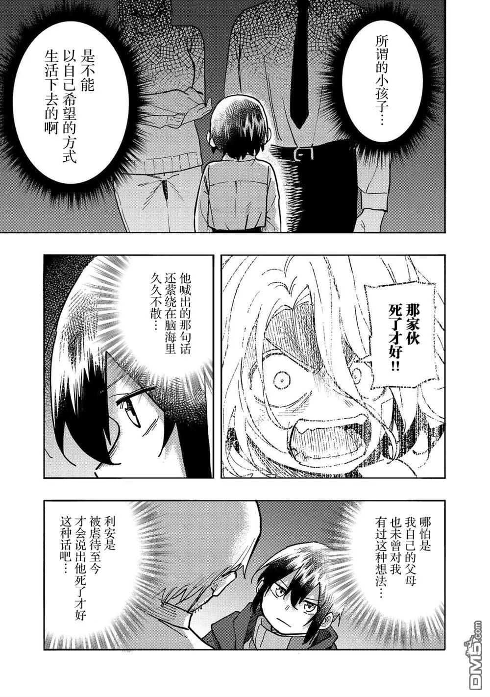 第25话30