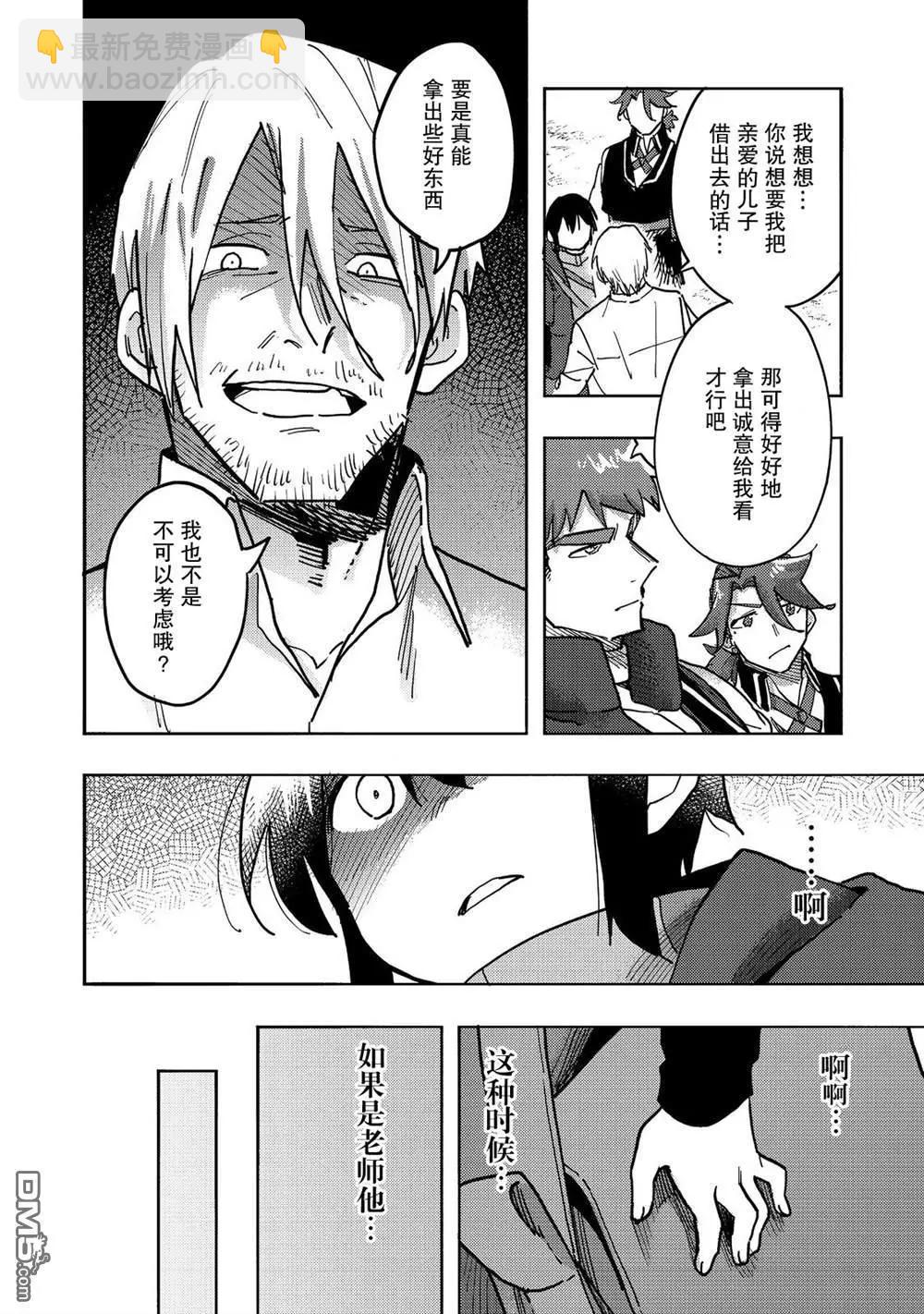第25话31