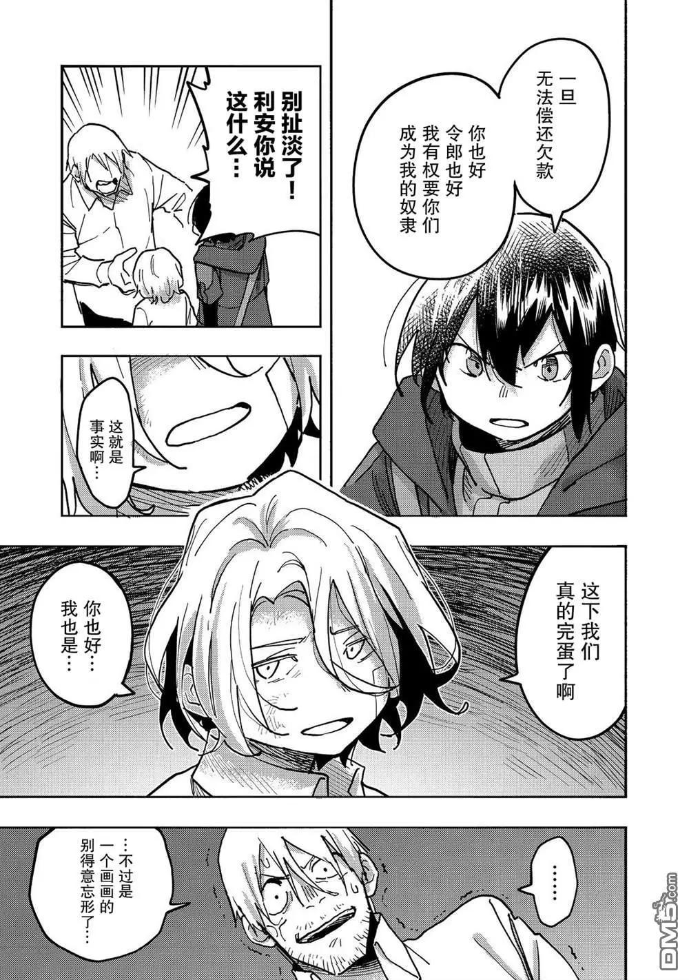 第25话36