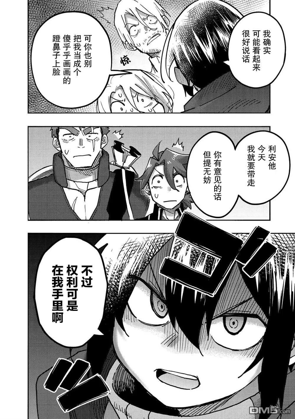 第25话37
