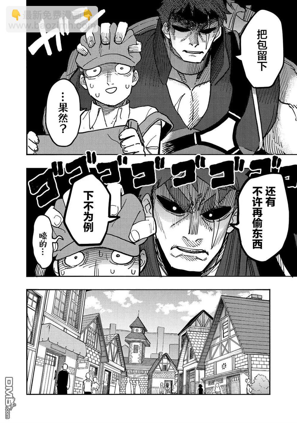 第25话7