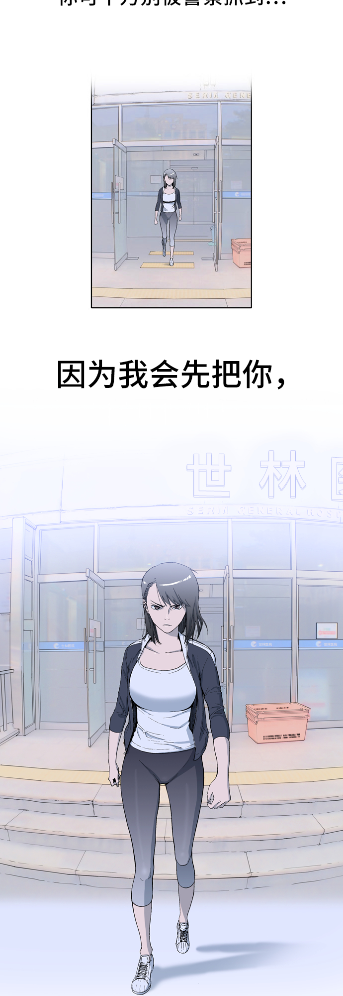 第2话17