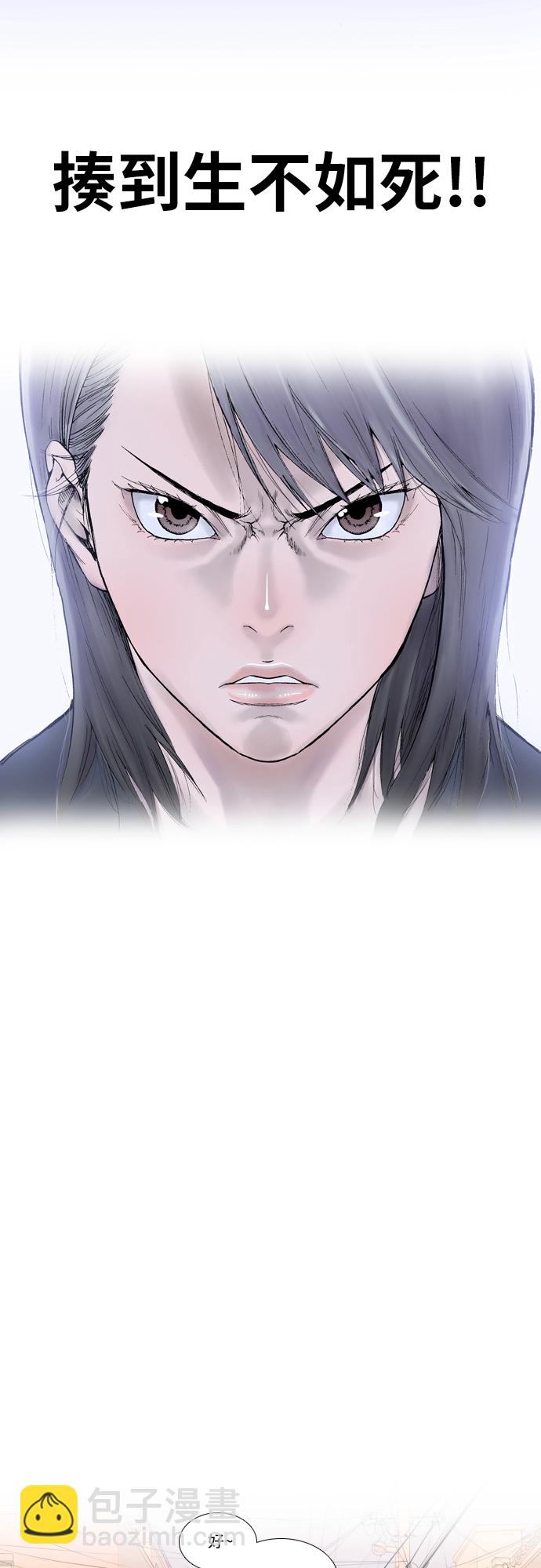 第2话18