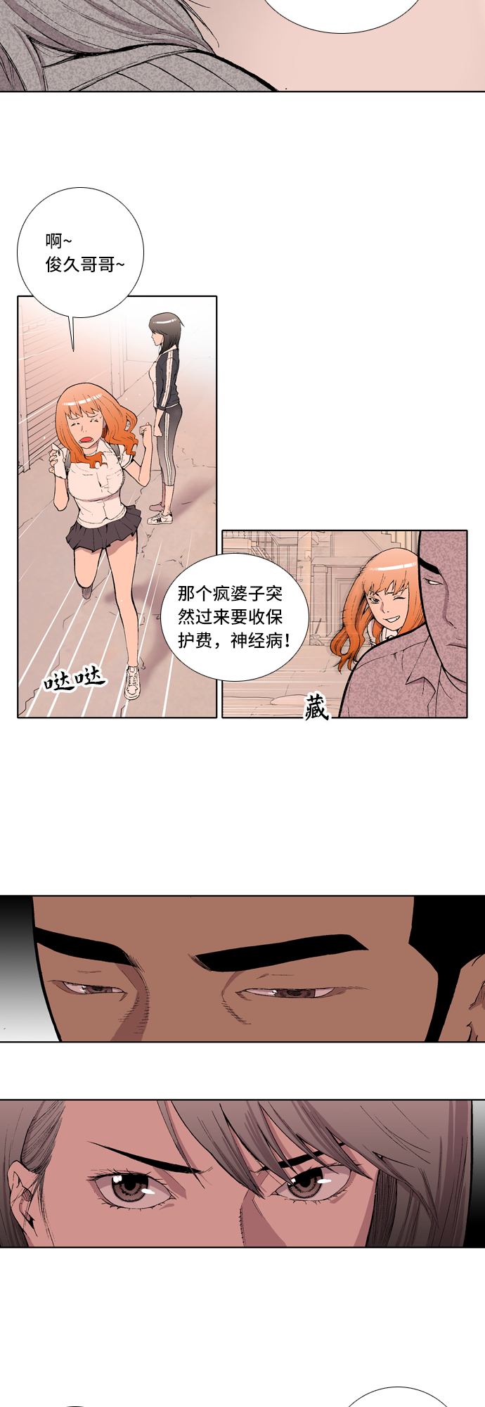 第2话24