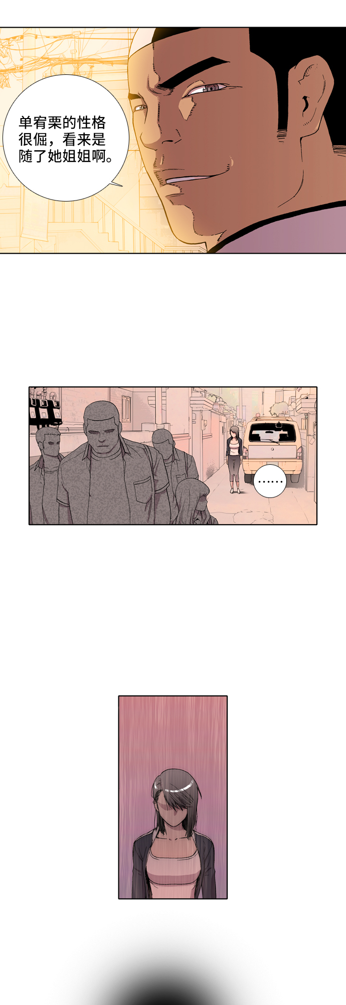 第3话12