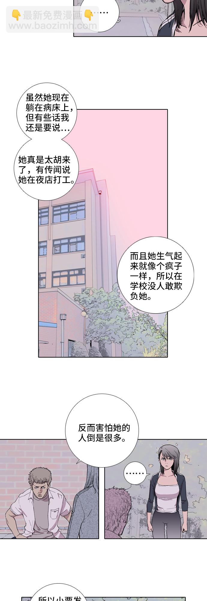 第3话17