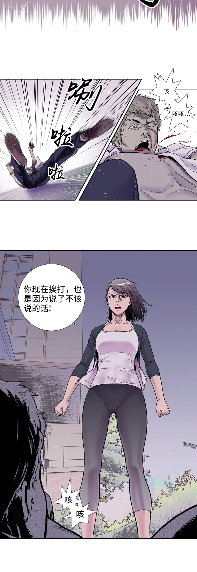 第3话19