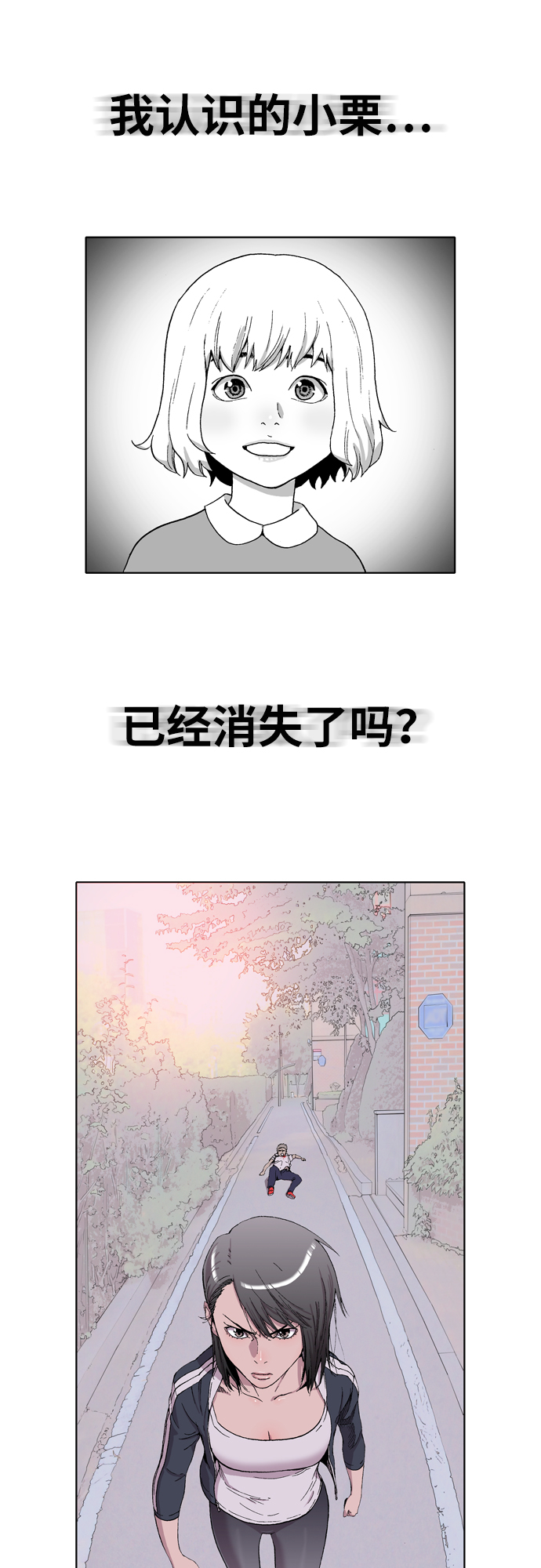第3话20