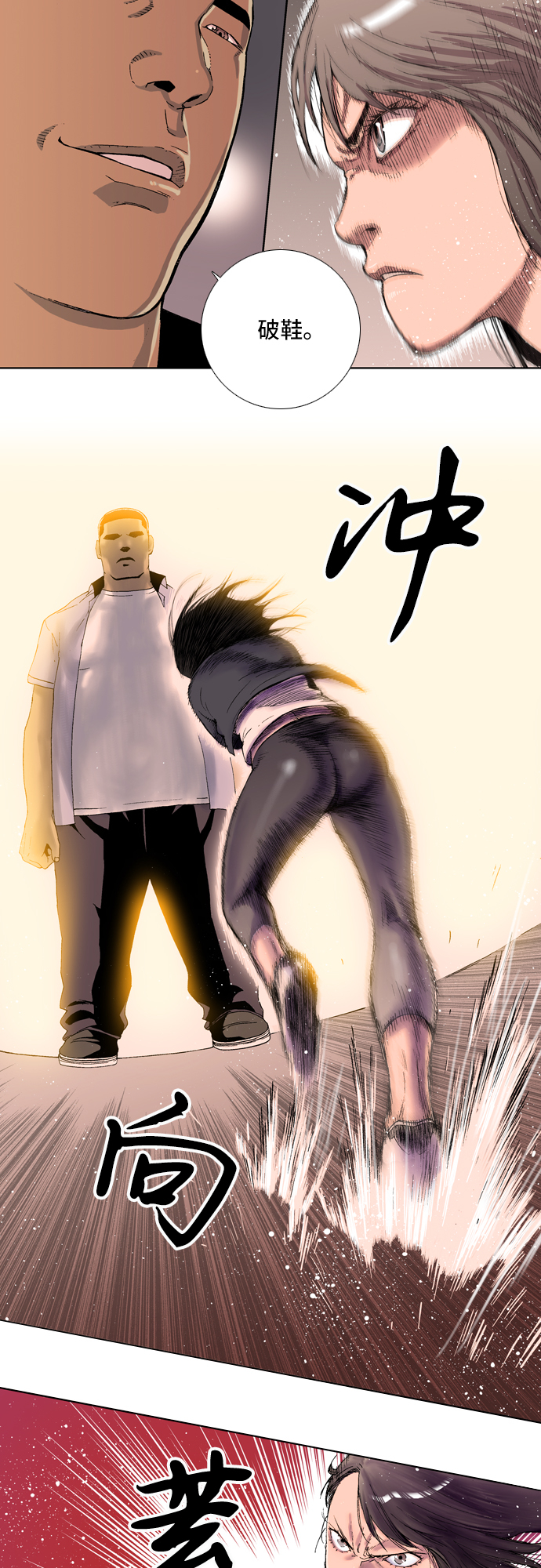 第3话3