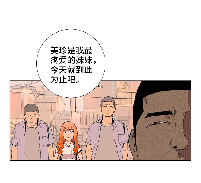 第3话9