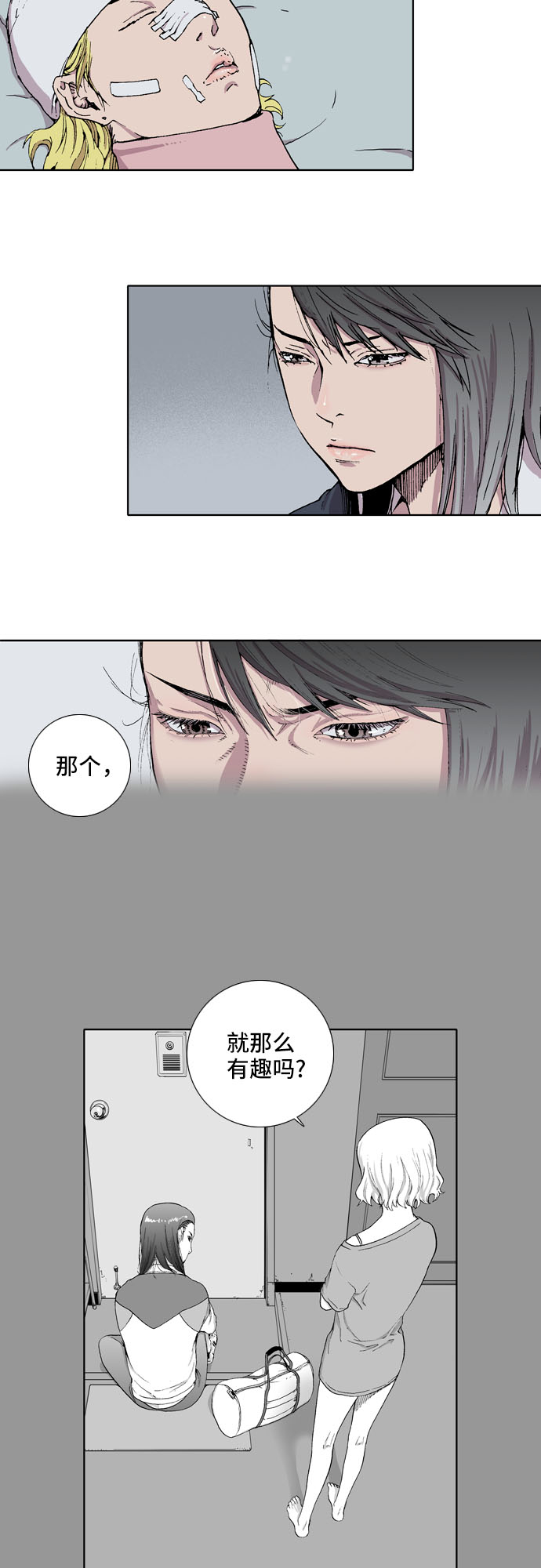 第4话1