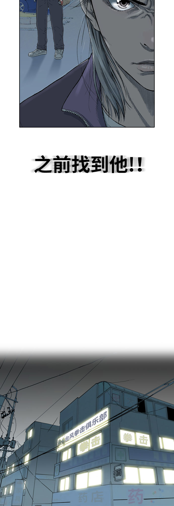 第4话12