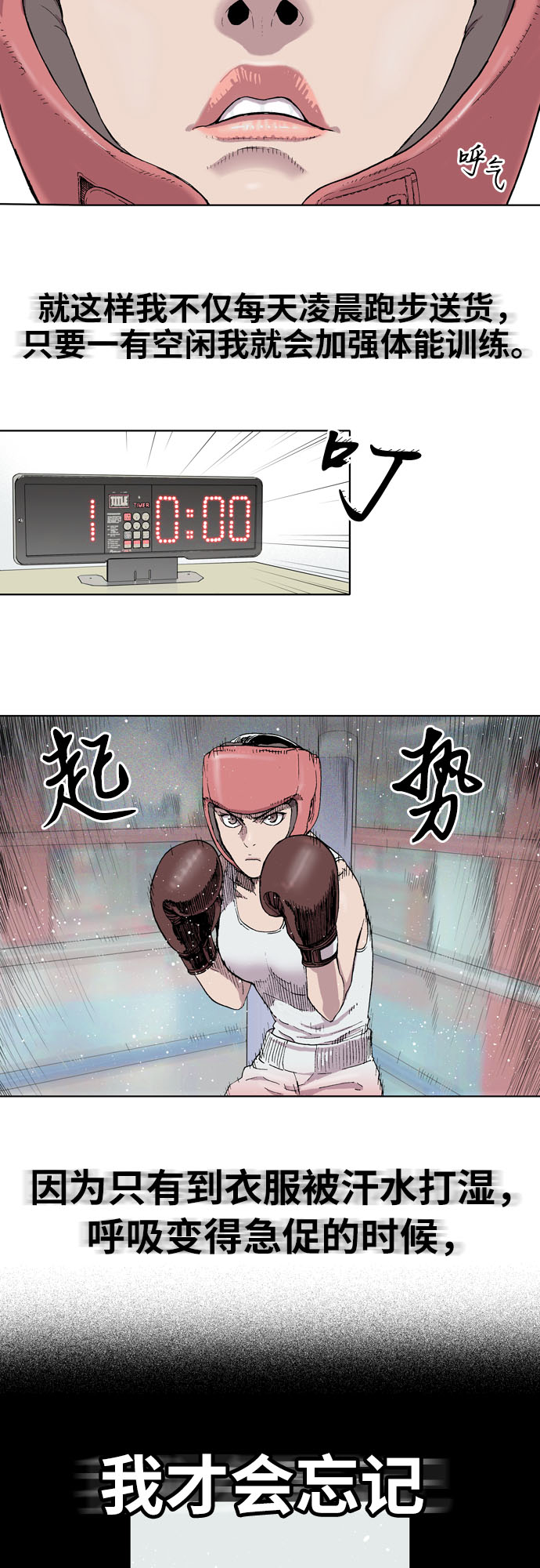 第4话15