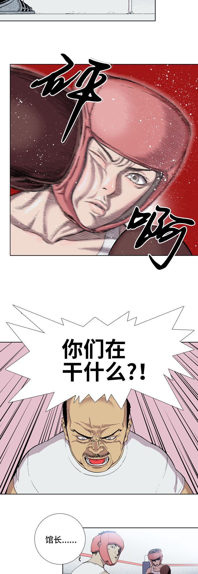 第4话19