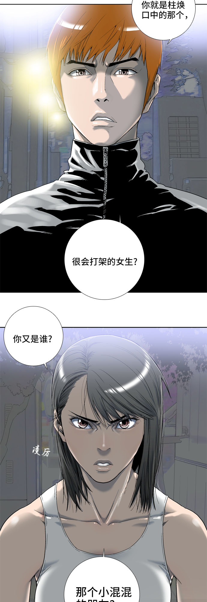 第5话15