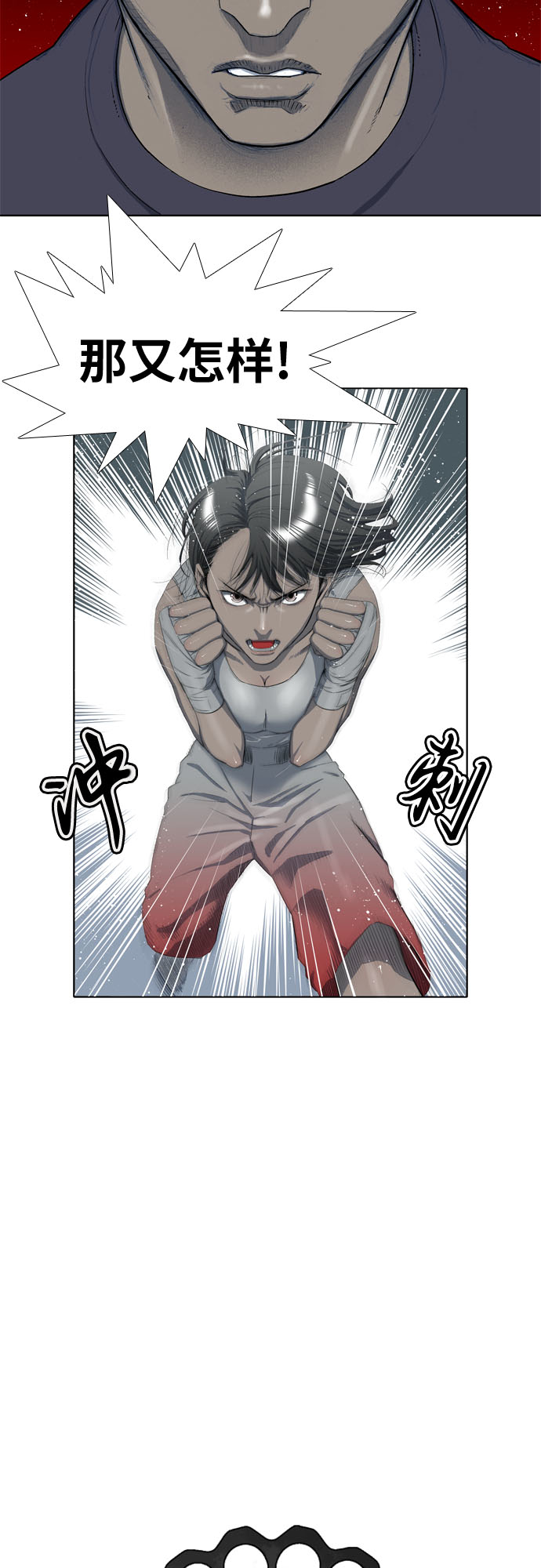 第5话23