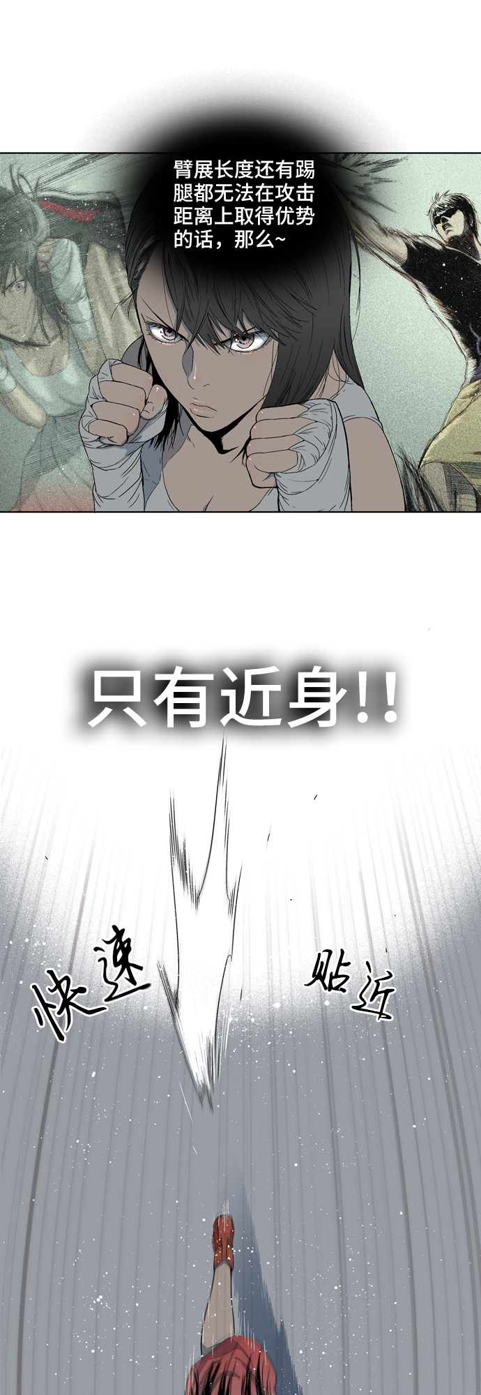 第6话13