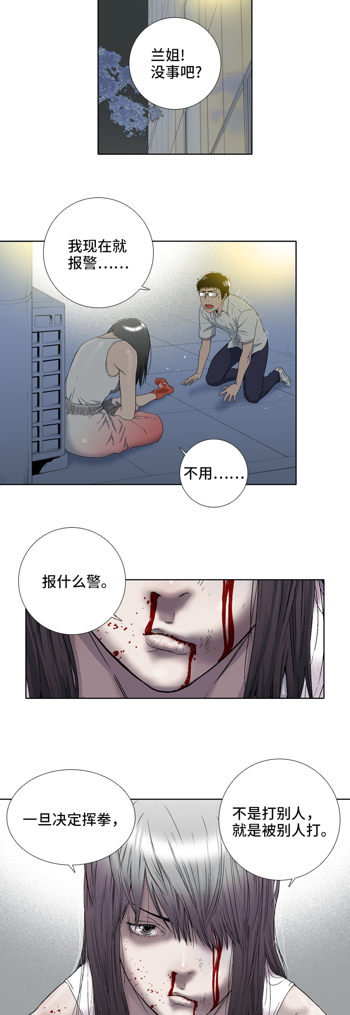 第6话28