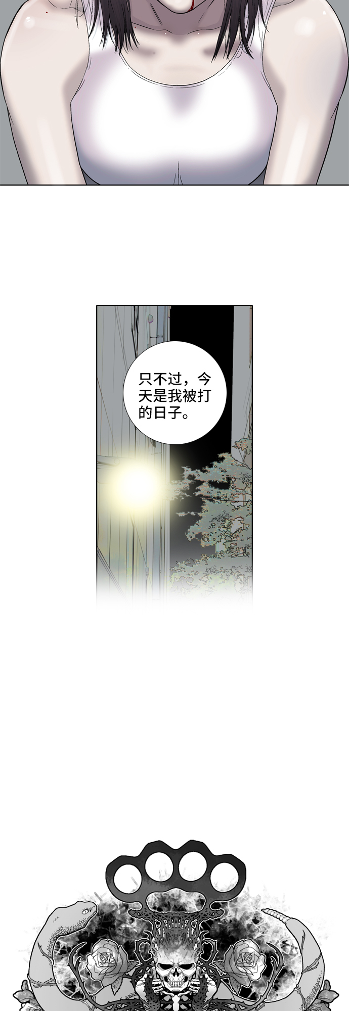 第6话29