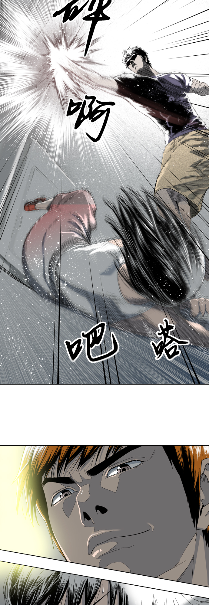 第6话7