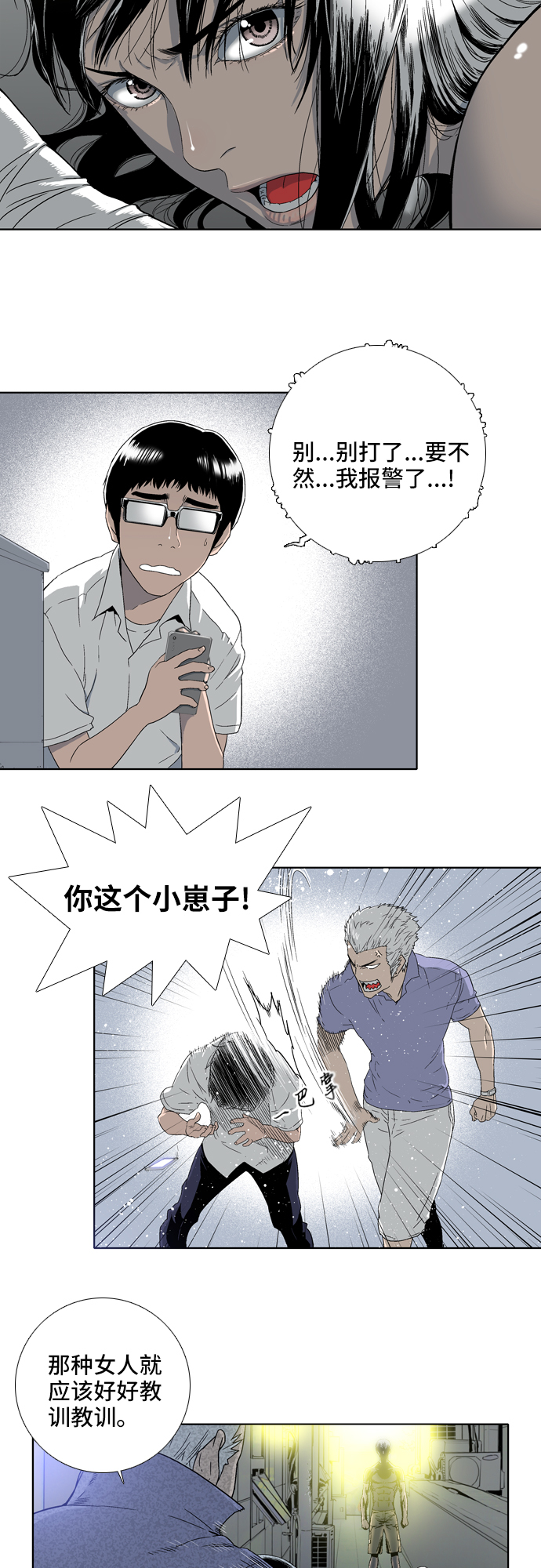 第6话8