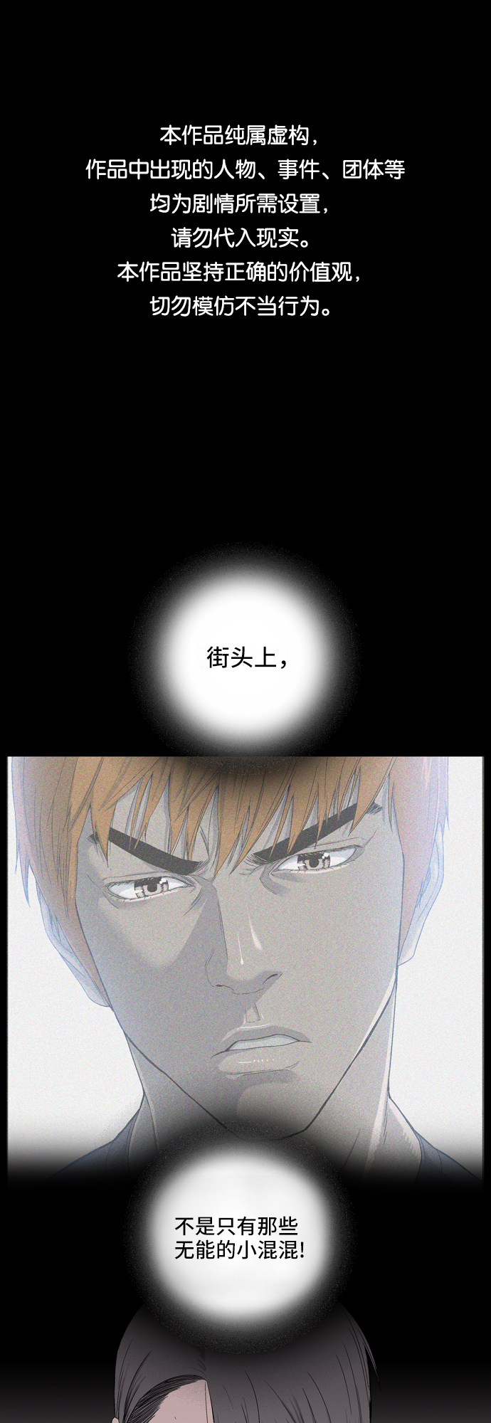 第7话0