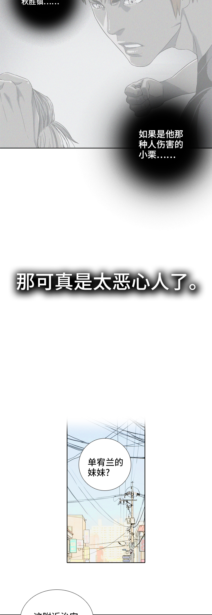 第7话12