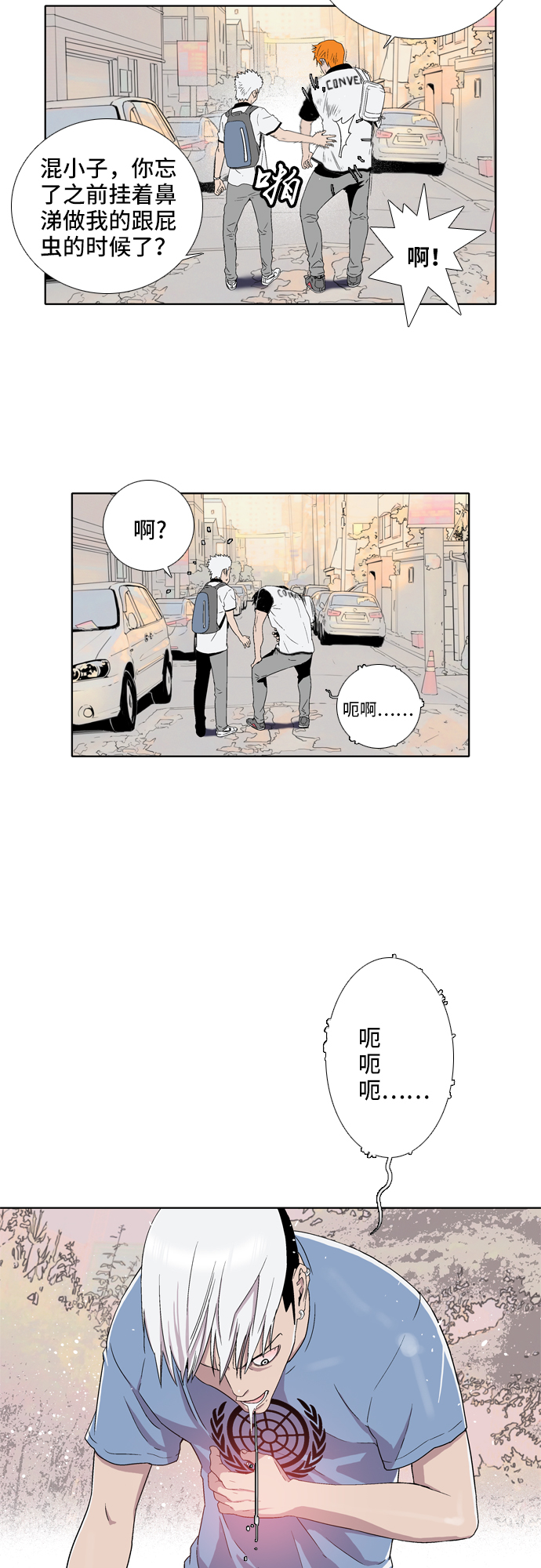 第7话14