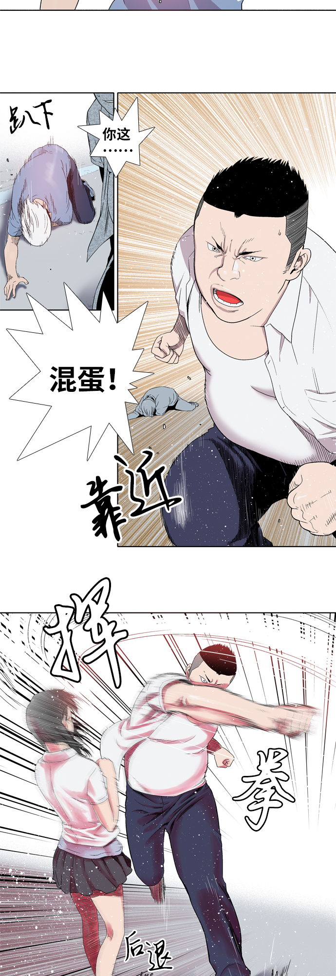 第7话15