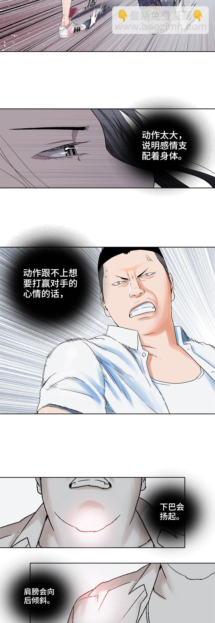 第7话16