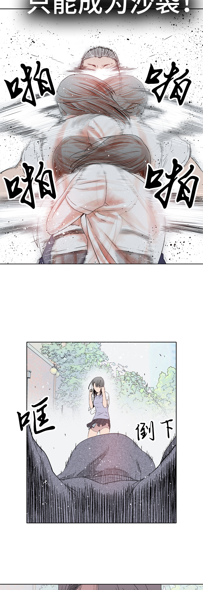 第7话18