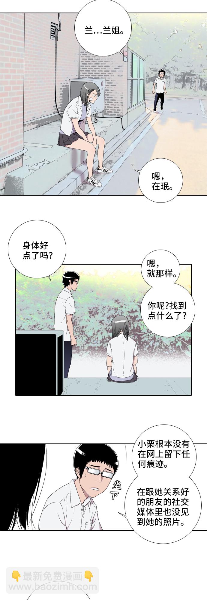第7话2