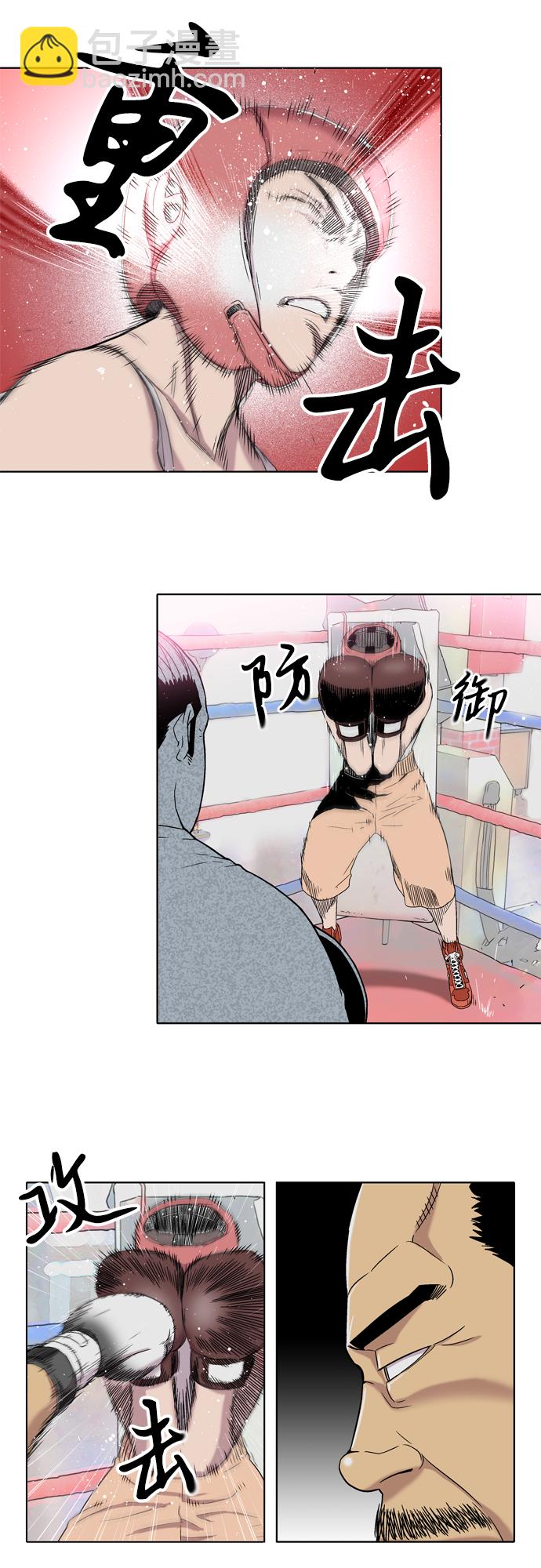 第8话8