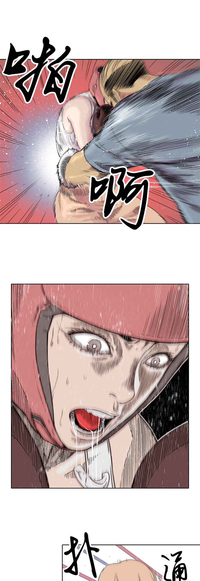 第8话9