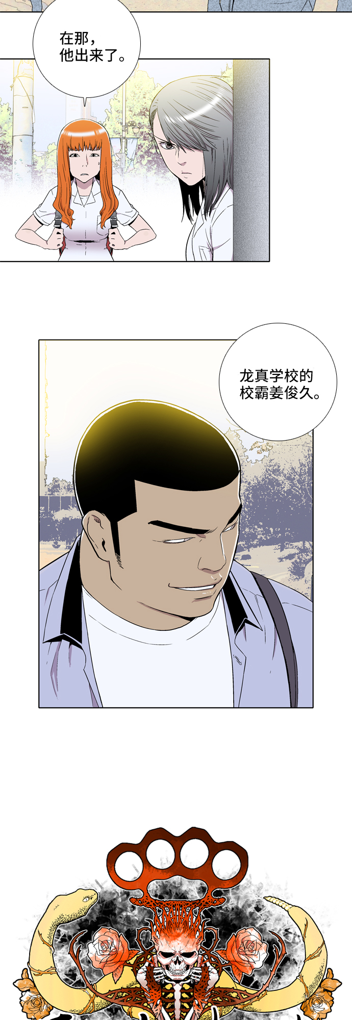 第9话1